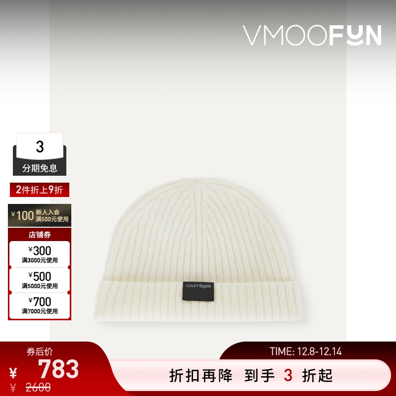 【折扣】COURREGES 秋冬女白色罗纹针织绵羊毛毛线帽