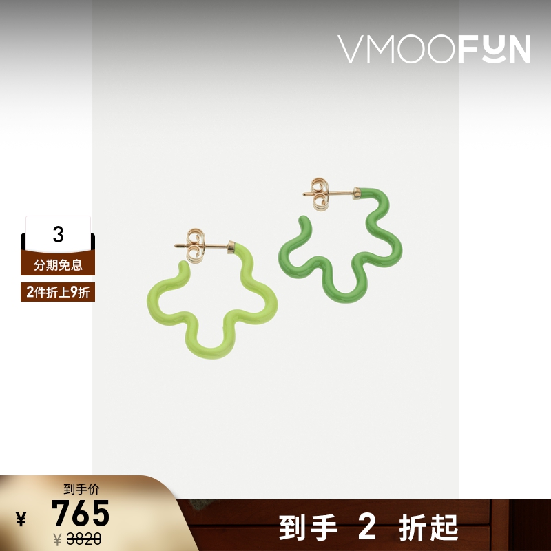 【折扣再降】Bea Bongiasca 女9K金绿色珐琅星形耳环