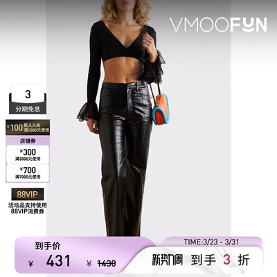 Rotate 春夏女雪纺绸边饰环生纤混纺平纹布短款上衣