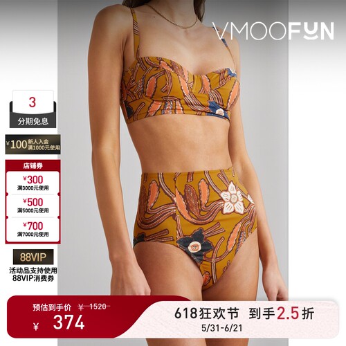 【618狂欢】Ulla Johnson 春夏女花卉印花带钢圈比基尼上装
