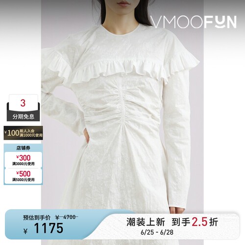 Philosophy 春夏女荷叶边饰提花纯棉平纹迷你连衣裙