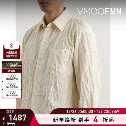 【折扣】Ader Error 男士极简基础款褶皱纹理棉质混纺衬衫