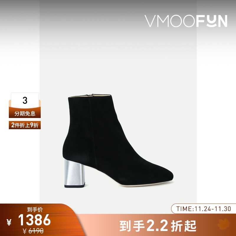 【折扣】Repetto 女绒面革踝靴