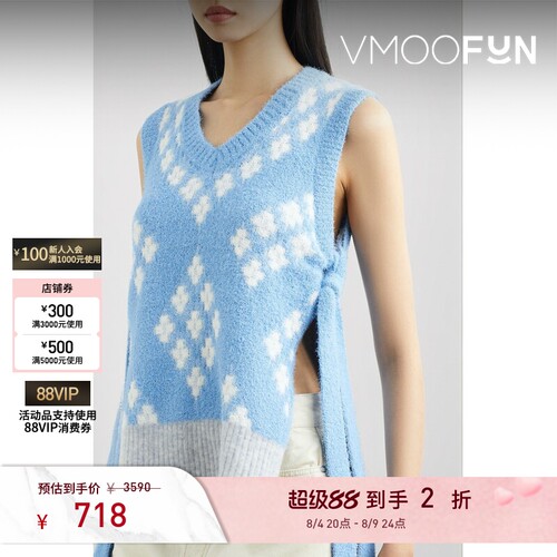 【夏季特惠】3.1 Phillip Lim 春夏女菱形花纹针织背心马甲