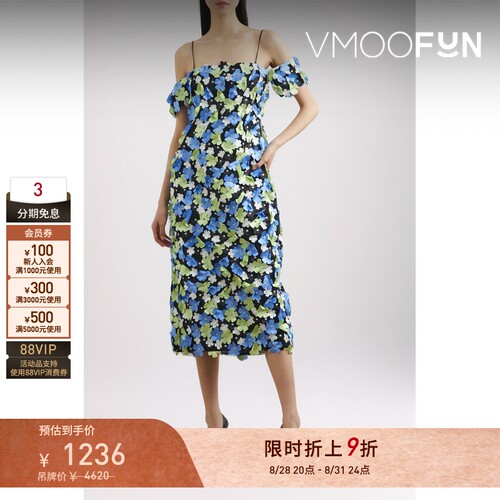 【限时折上9折】Stine Goya春夏女缀饰中长吊带连衣裙