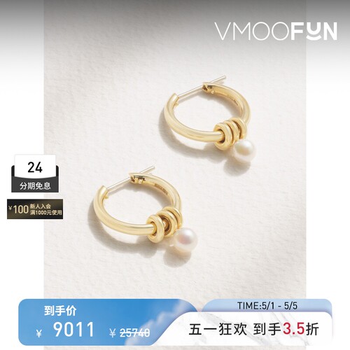 【礼物】SPINELLI KILCOLLIN 女18K金珍珠耳环