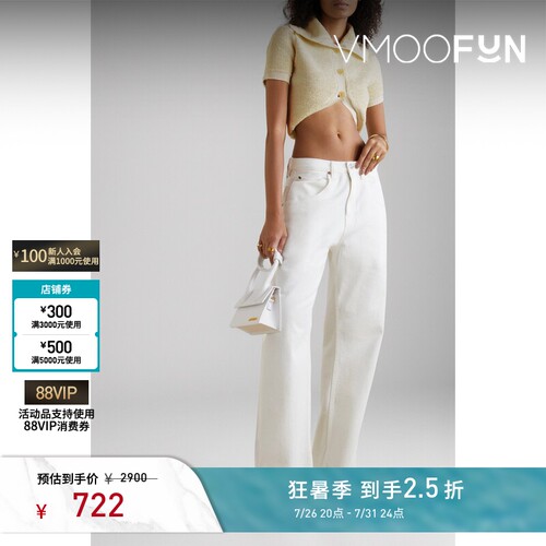 Jacquemus 秋冬女拼色混纺针织上衣