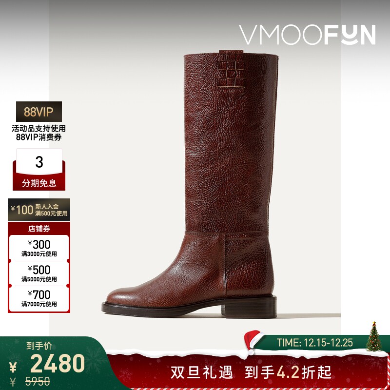 【折扣】HEREU 女春秋时尚深卡其及膝长靴