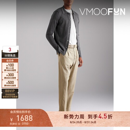 【早秋特惠】Officine Generale秋冬男秋冬绵羊毛开襟衫针织衫