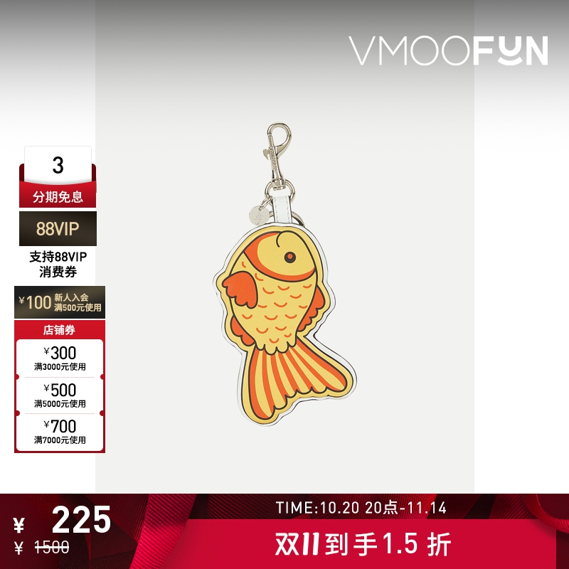 【折扣】JW Anderson 女皮革银色钥匙扣