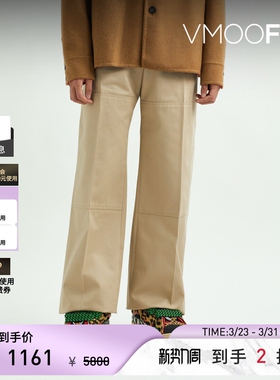 Lanvin 男直筒棉质斜纹布长裤休闲裤