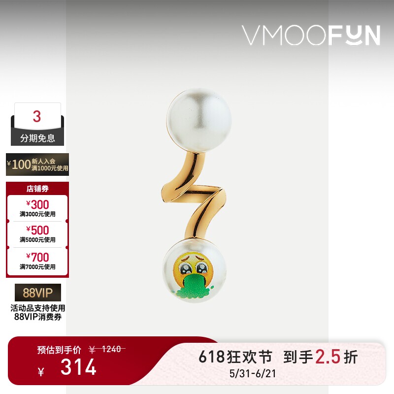 【礼物】SAFSAFU女人造珍珠镀金带坠饰耳(单只)环
