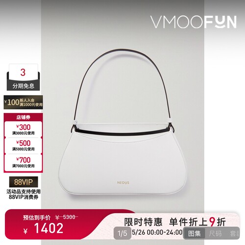 【限时折上9折】Neous 早秋女 双色皮革单肩包