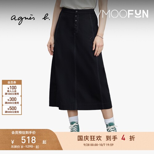 【折扣】agnes b女装SPORT b.斜纹拉链裙中长款半身裙百搭