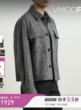Solid Homme 男秋冬混色绵羊毛混纺短款外套