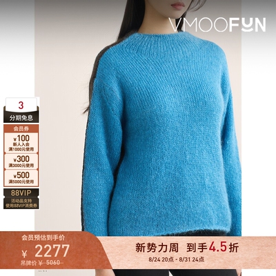 【早秋特惠】Beautiful People 秋冬女拼色分层式毛衣