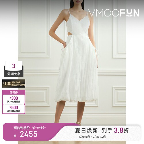 JUUN.J 春夏女系带细节挖剪细褶欧亘纱吊带连衣裙
