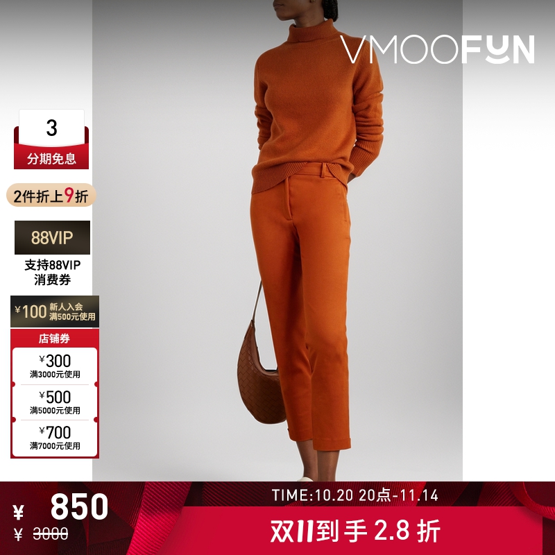 【折扣】Joseph 早春女褶裥弹力华达呢紧身裤