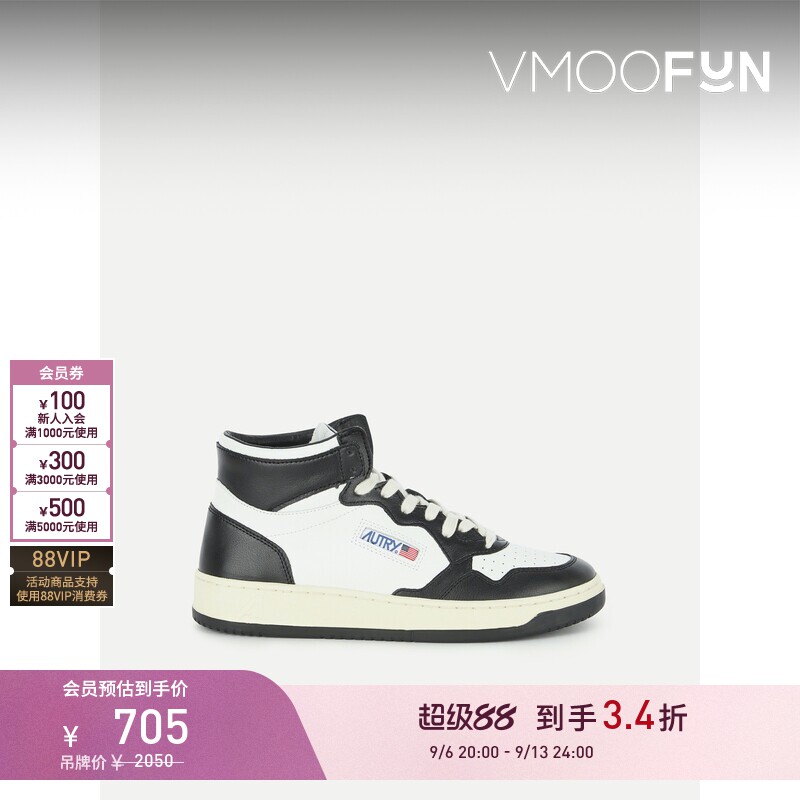 【折扣】AUTRY 男复古简约经典色皮革高帮休闲运动鞋图片
