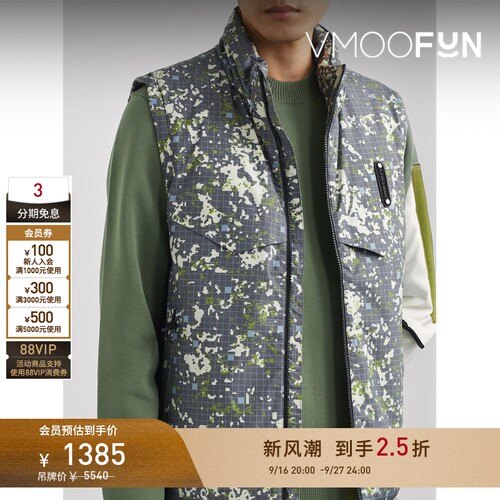 【早秋特惠】A COLD WALL 秋男宽松印花带填充物软壳面料马甲