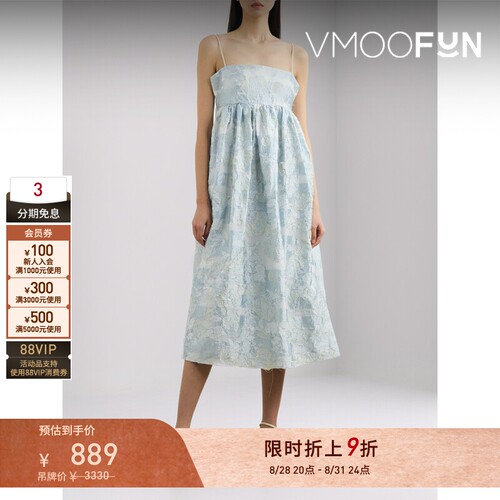 【限时折上9折】Stine Goya 春女度假露背提花面料中长法式连衣裙