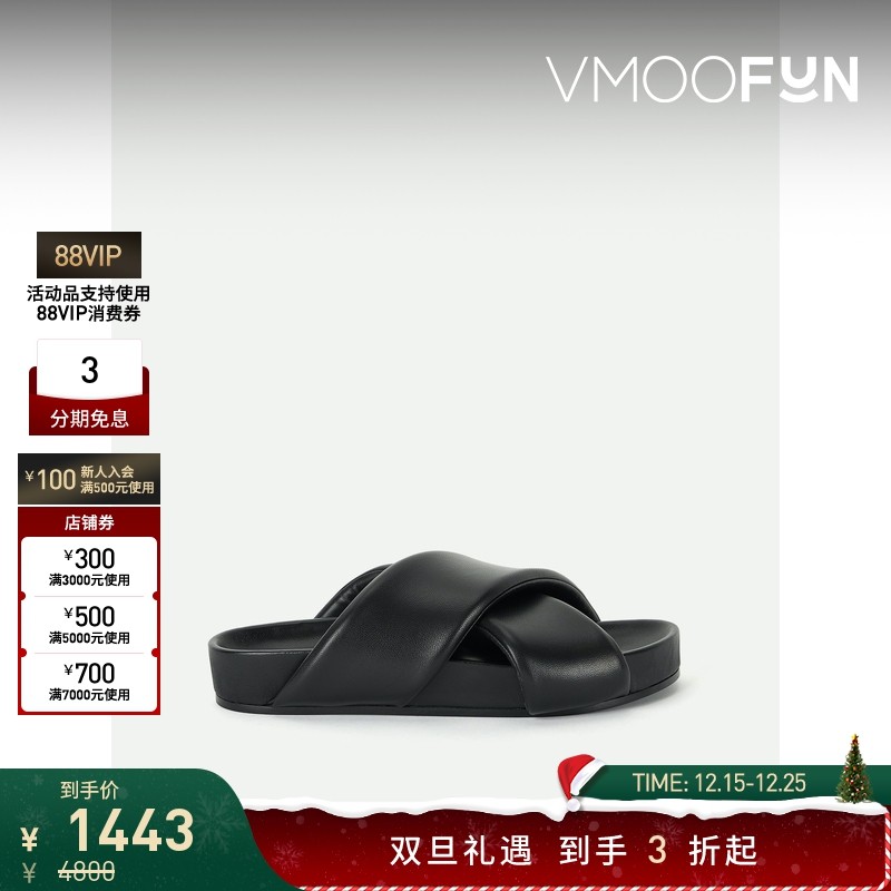 【折扣】Jil Sander男士时尚低调黑色皮革拖鞋