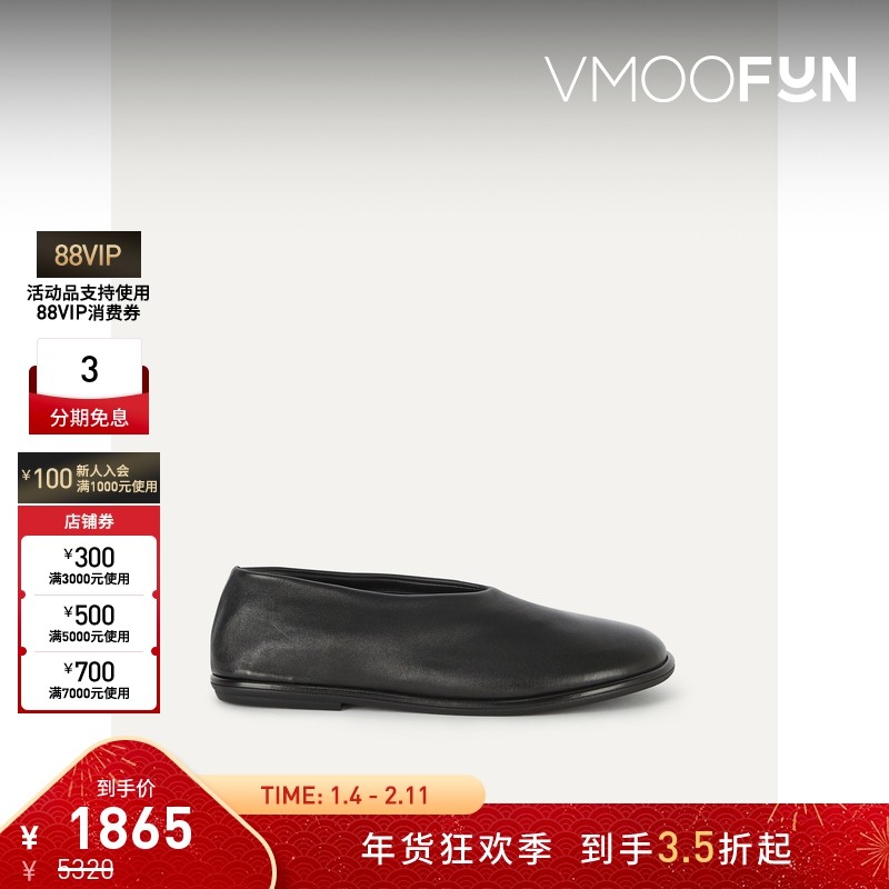 【折扣】Officine Creative 女皮革平底鞋,女鞋,浅口单鞋,淘宝优惠券,粉丝福利购,淘宝优惠卷