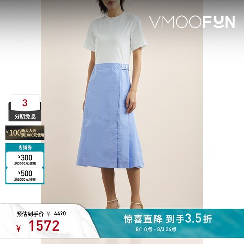 【夏季特惠】3.1 Phillip Lim 春夏女平纹布拼接混纺中长连衣裙
