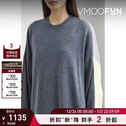 【折扣再降】Enfold 女经典永恒羊毛拼接棉质府绸上衣