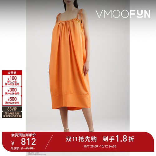 【折扣】KING & TUCKFIELD 春女多巴胺羊毛中长吊带连衣裙
