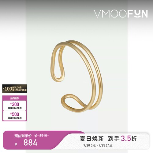 【礼物】HIROTAKA 女10K金圆环耳骨夹(单只)