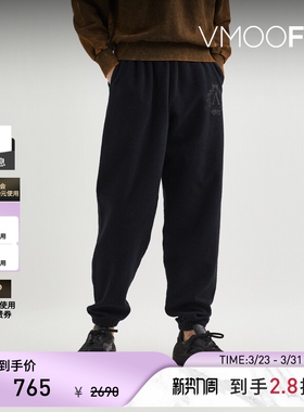 Aries 锥形印花棉质抓绒运动裤