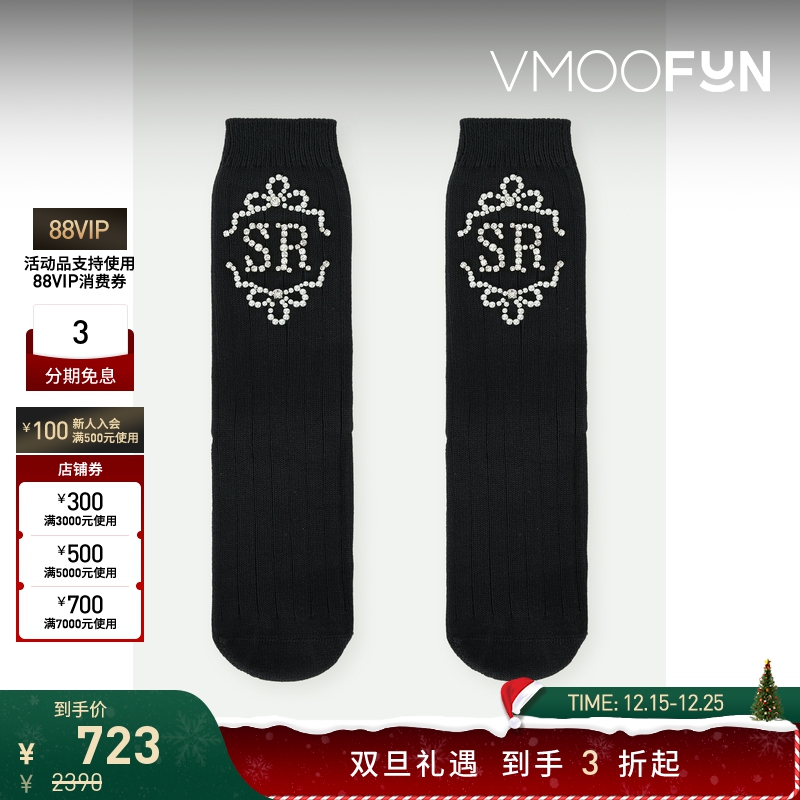 【折扣】Simone Rocha 秋冬女带缀饰棉质混纺袜子