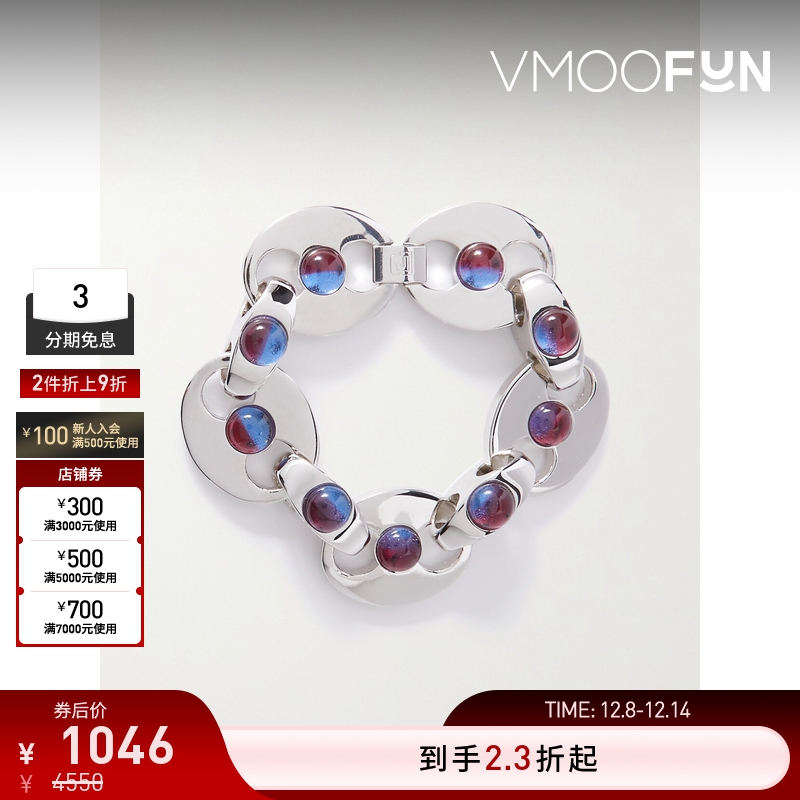 【折扣】Paco  Rabanne 春季女紫色树脂银色金属手链