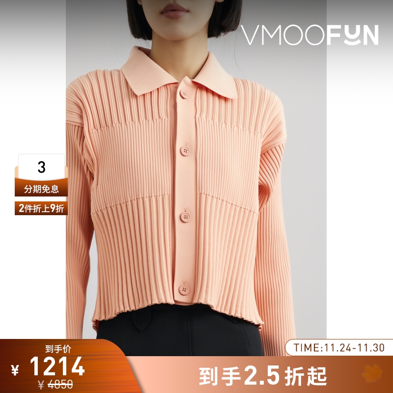 【折扣】CFCL 女罗纹弹力针织开襟衫毛衣外套