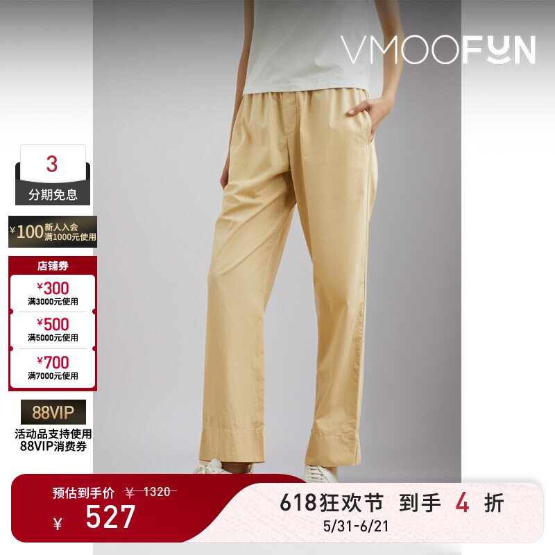 【618狂欢】TEKLA春夏女士四季时尚休闲棉质府绸睡裤