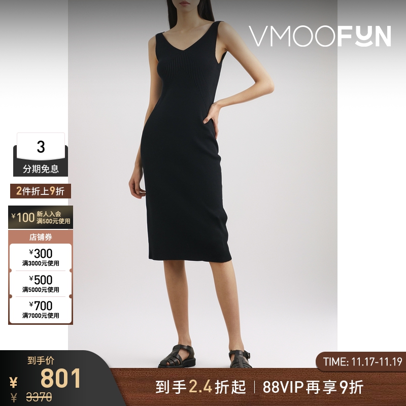 【折扣】CFCL 女罗纹针织纯色连衣裙小黑裙