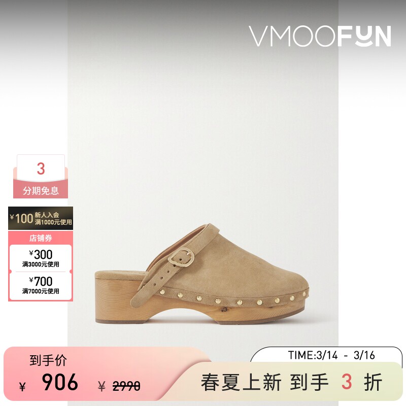 【38焕新周】Ancient Greek Sandals 女铆钉绒面革木屐凉鞋