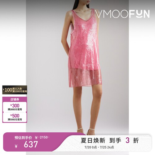 Rotate 春夏女亮片绢网迷你派对V领裙连衣裙