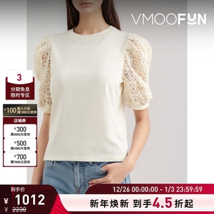 夏季 FRAME 女蕾丝边饰棉质平纹布T恤 折扣