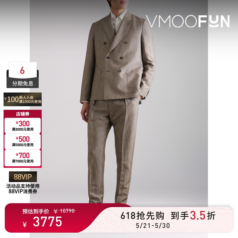 【618狂欢】Paul Smith 秋冬男平驳领双开衩深卡其休闲西服外套
