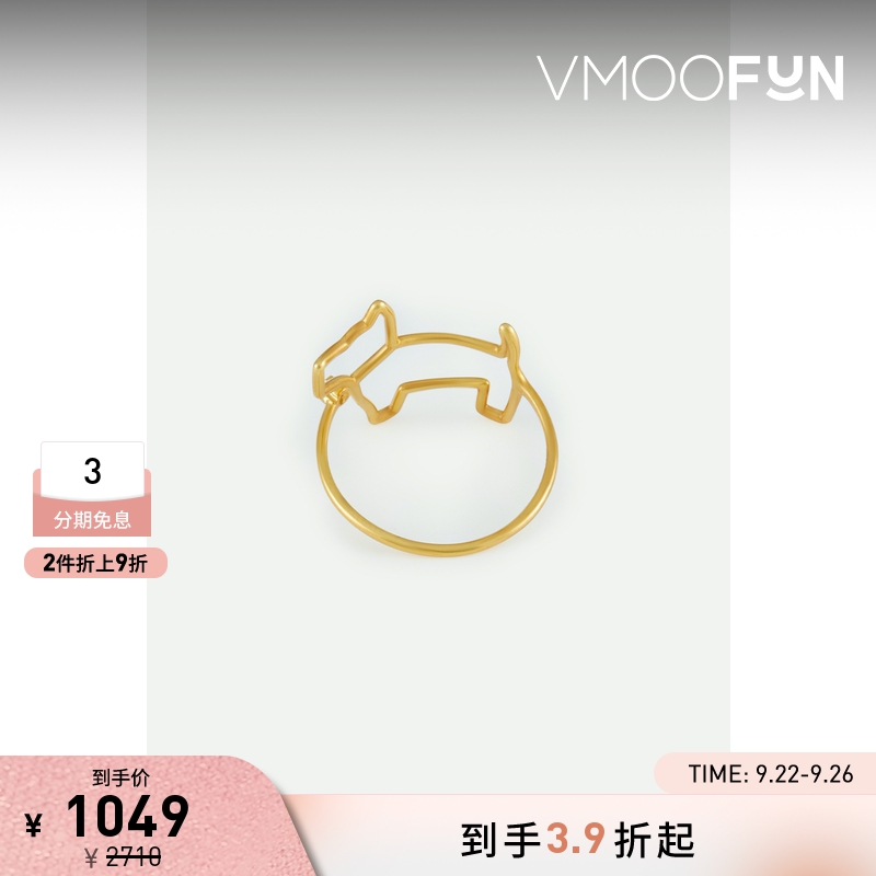 【折扣】Aliita女士9K金钻石设计感戒指配饰饰品
