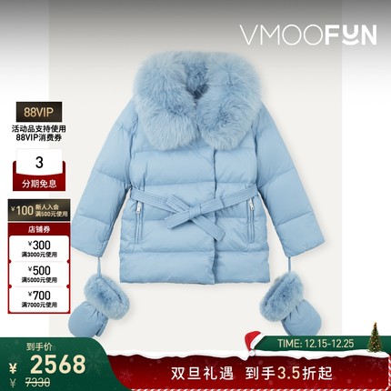 【折扣】Yves Salomon女童皮草边饰配腰带软壳面料羽绒外套