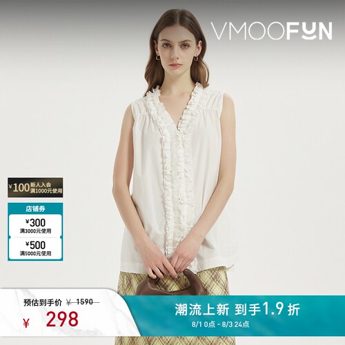 Petit Bari 设计感木耳边法式小衫无袖衬衫
