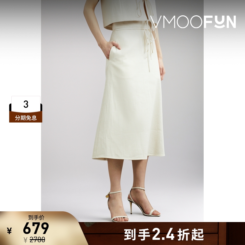 【折扣】LE 17 SEPTEMBRE 女系带细节棉质中长半身裙