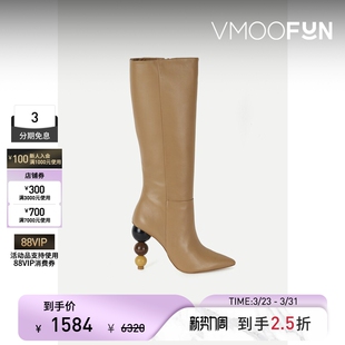 Gaia Cult 末折扣 秋冬女皮革及膝异性跟长靴 季