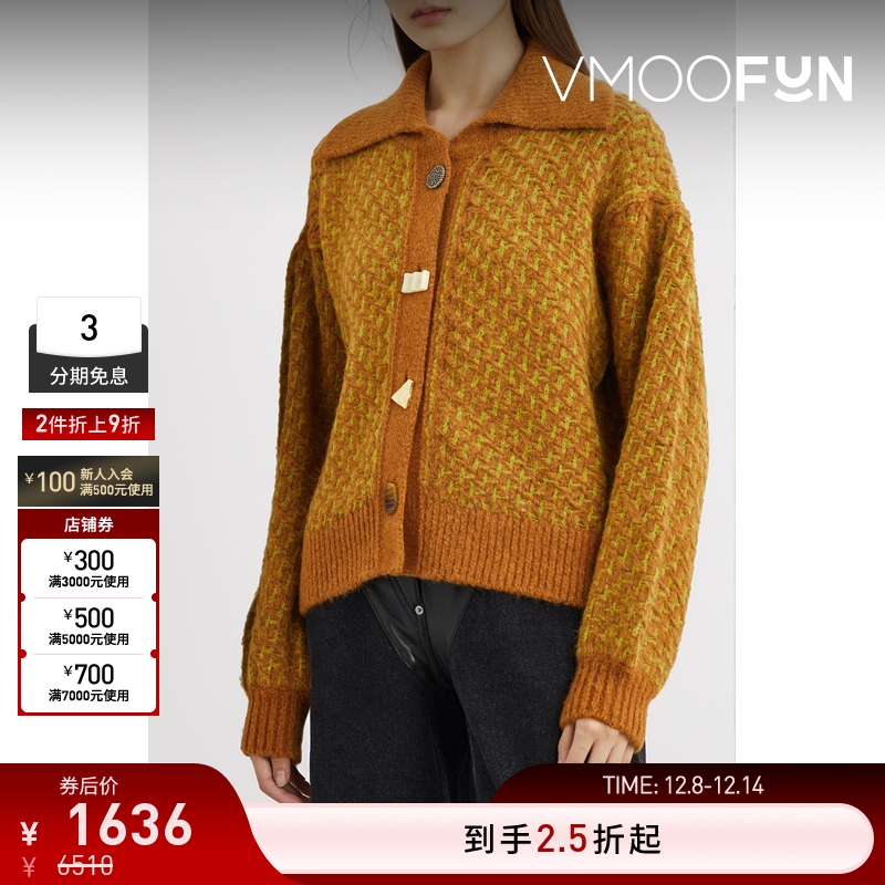 【折扣再降】REJINA PYO 女卡其色混纺纽扣细节复古风针织开襟衫