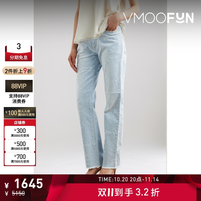 【折扣】Stella McCartney女士激光雕花高腰直筒牛仔裤