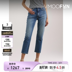 BONE女士七分高腰窄腿牛仔裤 RAG