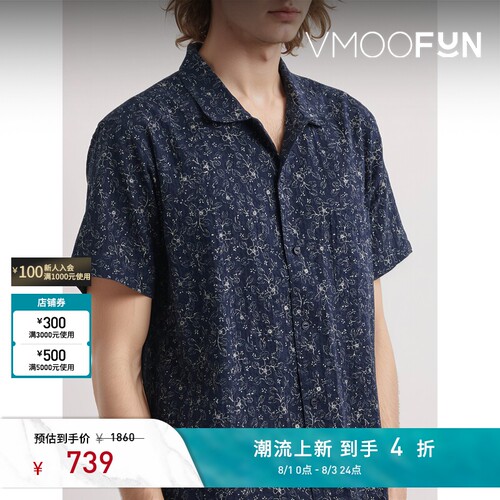 YMC 春夏男士宽松印花棉质短袖衬衫